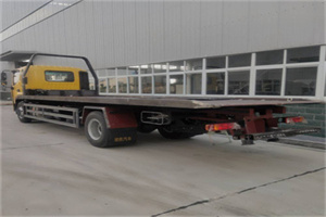 新场镇24小时公路救援电话